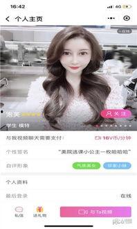 v聊视频,揭秘热门话题背后的精彩瞬间