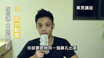黑男搭讪视频,黑男搭讪高手的神秘魅力揭秘