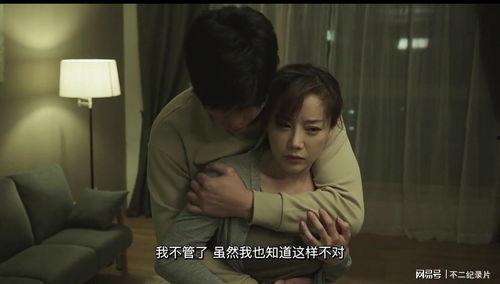 r级韩国电影视频,韩国R级电影中的禁忌激情与黑暗真相