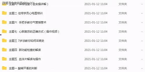 心脏体格检查操作视频,心脏体格检查操作视频要点解析