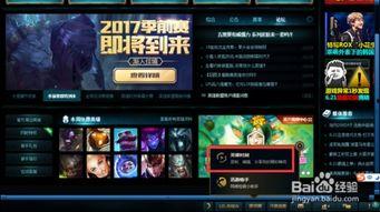 lol视频录制,精彩瞬间回顾，重温战场激情