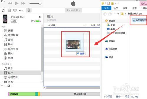 苹果怎么传视频,苹果设备间视频传输攻略