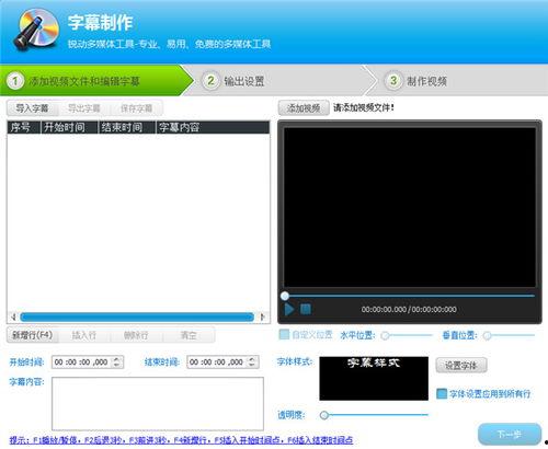 视频编辑专家破解版,高效剪辑技巧大公开