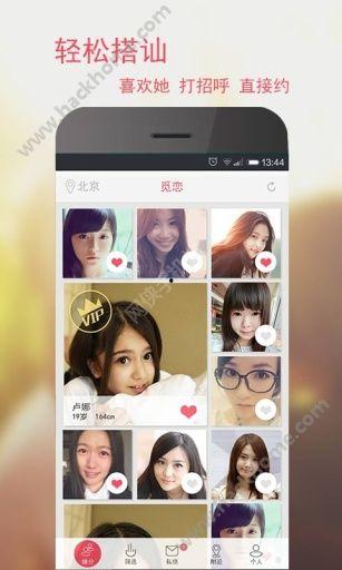 夜恋视频网,揭秘网络夜生活新趋势