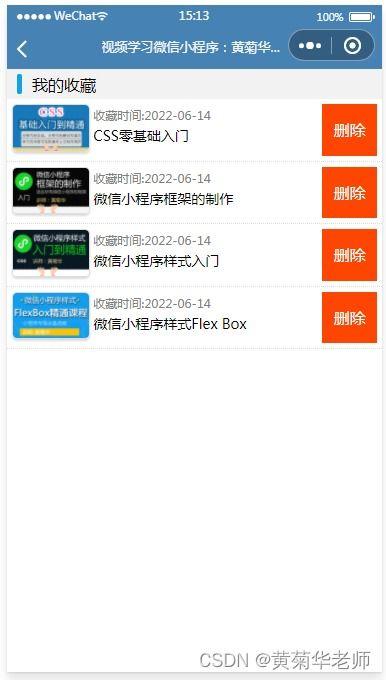 怎样用小程序制作视频,轻松上手，打造个性化短视频