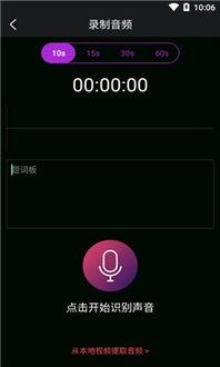 字说视频字幕动画,揭秘字幕背后的创意与魅力