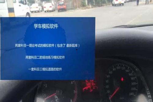 c2科二视频,视频教学带你轻松掌握