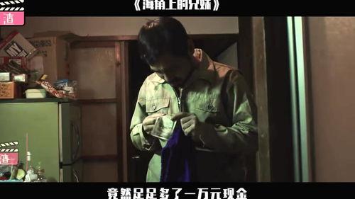 伦理片小视频,小视频中的道德探讨与反思