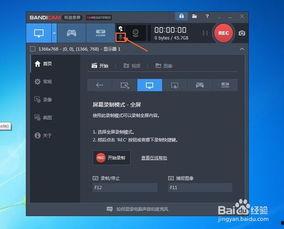 电脑屏幕视频录制软件,功能解析与使用技巧