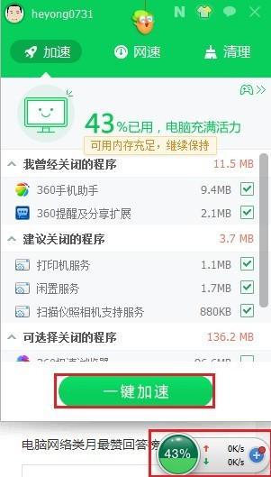 为什么看视频网速很慢,揭秘网速慢看视频的五大原因