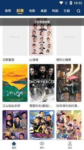 在线视频9,揭秘科技前沿与生活变迁