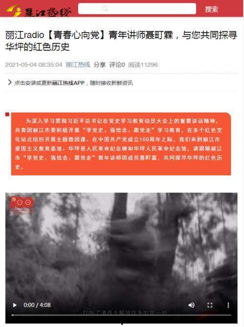 党教片视频,传承红色基因，凝聚奋进力量