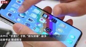 手机装屏视频,跟随视频学习装屏技巧