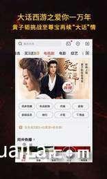 视频手机伦理电影,手机视频中的道德困境